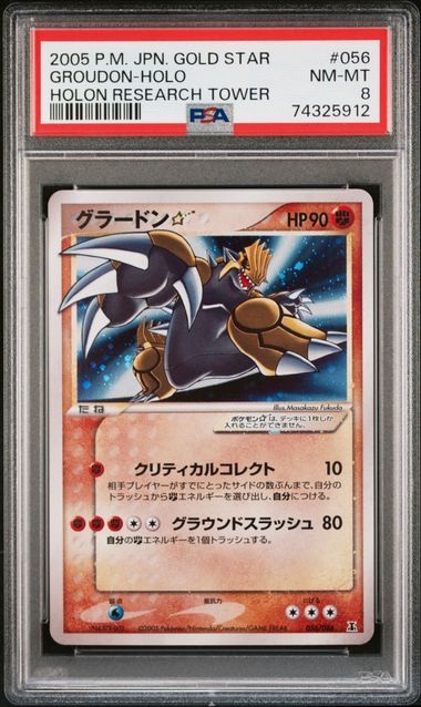 Groudon ☆ Holo — PSA 8