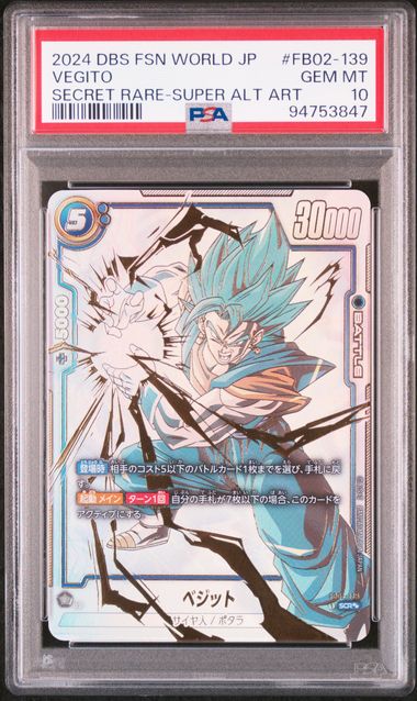 Vegito Secret Rare Super Alt Art PSA 10